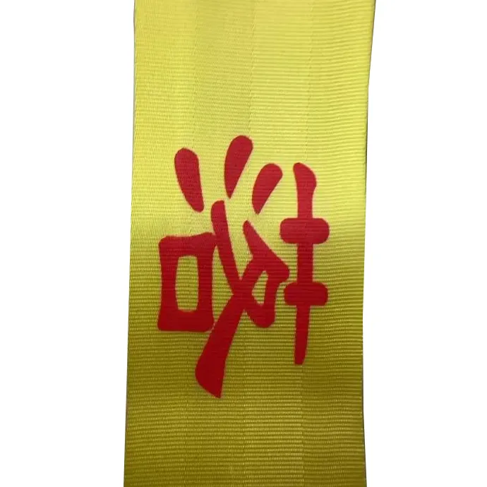 نوار هشدار ایمنی